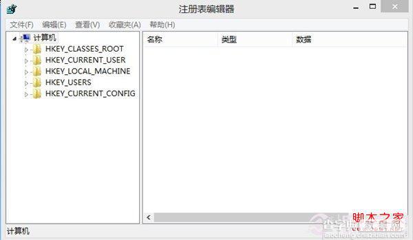 win8系统分辨率太低Metro应用无法运行怎么办2