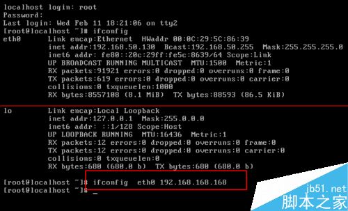 Linux系统怎么启用临时IP地址？5