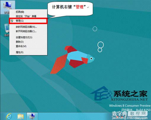 Win8开启802.1x身份验证即启用IEEE 802.1X网络认证功能2