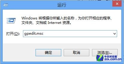 win8中解决IE10不记账号密码的方法2