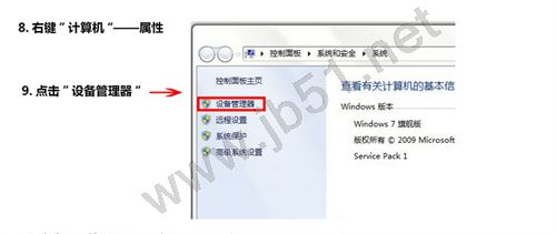 win7系统如何设置wifi热点?WlanRouter软件使用教程(适用于初学者+视频教程)5