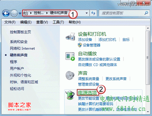 Win7 双硬盘频繁发出声音的现象解决方法介绍1