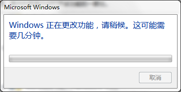 win7(windows 7)系统下安装SQL2005(SQL Server 2005)图文教程4