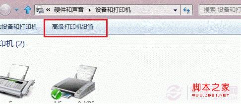 Win8如何共享打印机 Win8共享打印机添加教程4