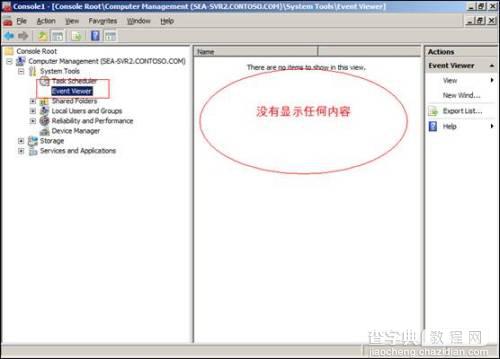 Windows Server 2008 core管理与配置16