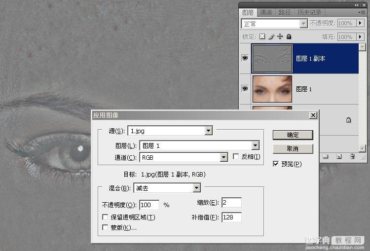 photoshop 美容教程 快速消除痘痘,完美修复MM肌肤！11