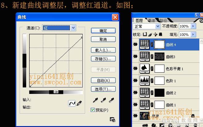 ps 打造高清的青黄色电影人物画面12