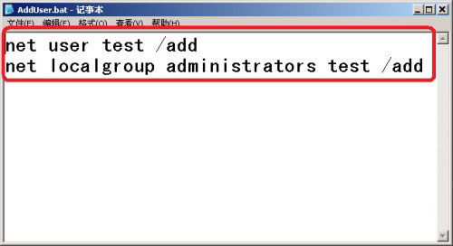 教你解决Windows Vista忘记密码(图文教程)1