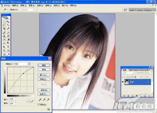 Photoshop教程:MM头发的润色及调色3