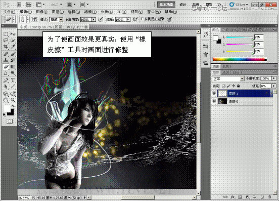 Photoshop CS教程 绘制唯美的水珠喷溅效果13