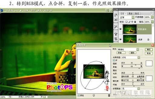 Photoshop Lab模式黄绿色调也精彩5