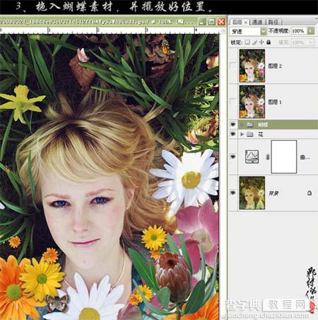 Photoshop 快速美化及增强照片的层次感7