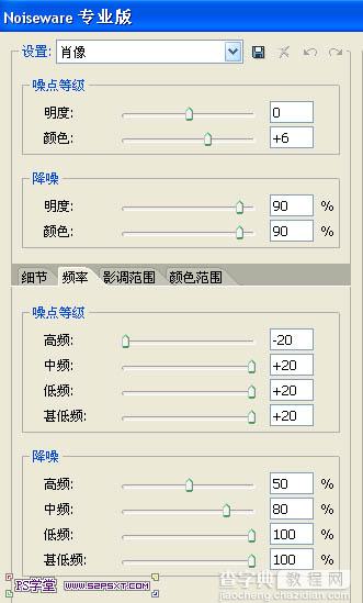 Photoshop将偏暗的室内人像图片调制出柔和的淡黄色效果4