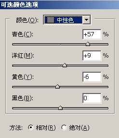 photoshop 给小女孩照片润色及增加梦幻装饰效果13