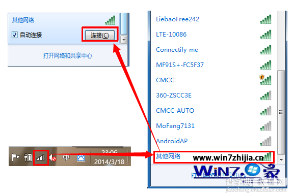 搜索不到无线路由的SSIDWin7如何连接隐藏SSID无线网络1