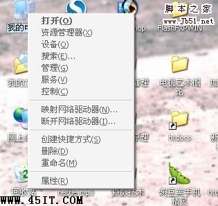 在XP和WIN7下怎样清理磁盘空间使计算机运行的更快（图文）18