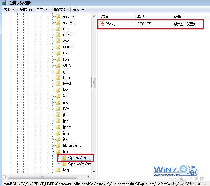 Win7电脑桌面上的快捷方式图标都变成相同且打不开3