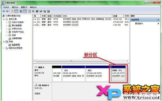 win7自带无损分区且数据不丢失图文教程9