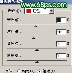 Photoshop 调出外景人物照片梦幻的绿色调19