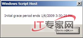 Windows Server 2008使用软件授权管理工具2