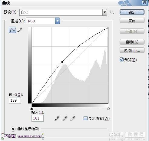 Photoshop将翠绿的夏季图片转为冬季雪山效果13