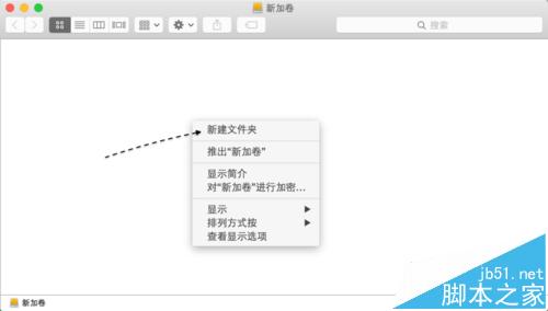 mac移动硬盘不能写入该怎么办? mac移动硬盘不能写入的解决办法7