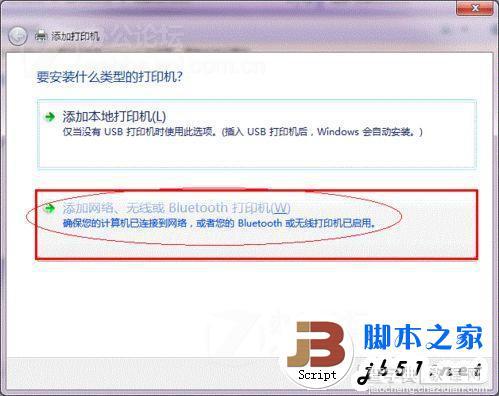 windows7打印机共享设置指南(图文教程)15