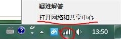 Mac与Win7/8/10之间怎么通过Wifi无线传输文件？1