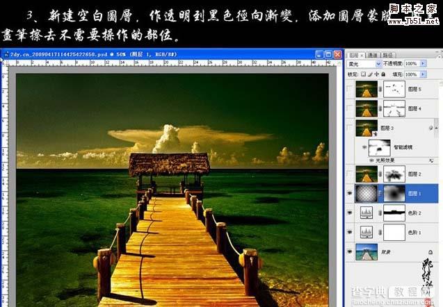 Photoshop 打造漂亮的暗调黄绿色海景图片7