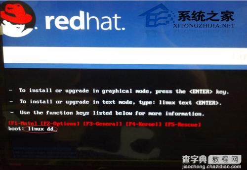 Linux如何加载raid驱动以便使用RAID安装系统1