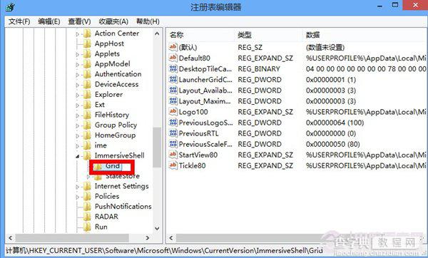 win8 Metro开始屏幕的磁贴行数(磁贴图标显示行数)修改教程2