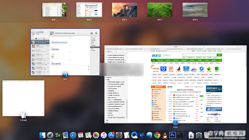 Mission Control怎么用？苹果Mac系统Mission Control使用小技巧介绍2