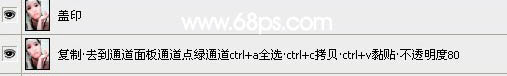 photoshop 严重偏色照片淡红的中性色修复6