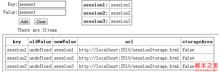 html5指南-5.使用web storage存储键值对的数据3