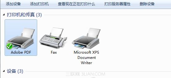 win7 64位系统可以共享打印机吗？需要具备哪些条件1