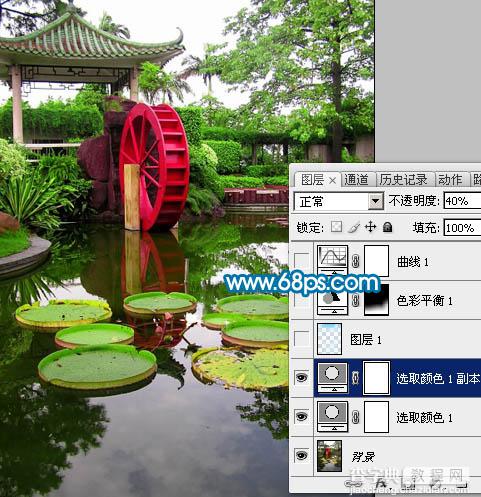 Photoshop将风景照片调成漂亮的青绿色7