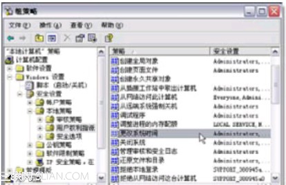 XP下不能更改系统时间提示没有适当的特权级1