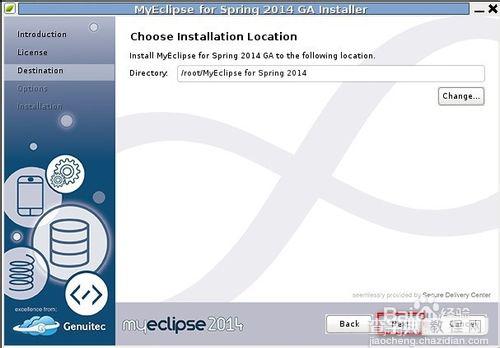 linux系统安装MyEclipse 2014的详细教程9
