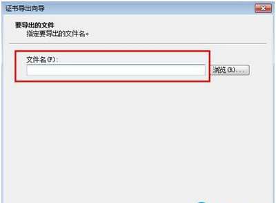 Win7系统文件加密功能EPS密码备份技巧3