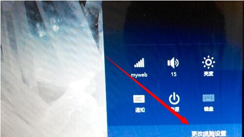 win8.1如何进入bios模式？Win8与Win8.1系统进入bios方法图文详解3