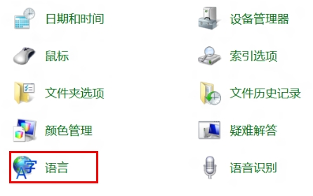 Windows8系统设置Shift键代替CapsLock键关闭大写方法1