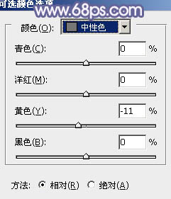 Photoshop将外景人物图片调成淡淡的蓝紫色12