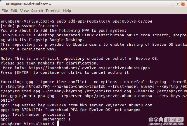 在ubuntu14.04上安装轻量级的Budgie桌面的方法2