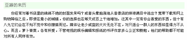 网站中的关于页面介绍内容怎么写4