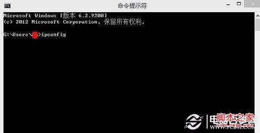 win8怎么查看IP地址(命令行法/本地网络法)7