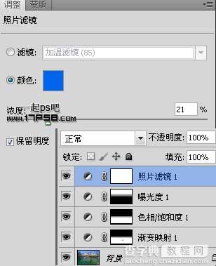 photoshop使用快速蒙版和调整层打造出清澈透亮图片效果8