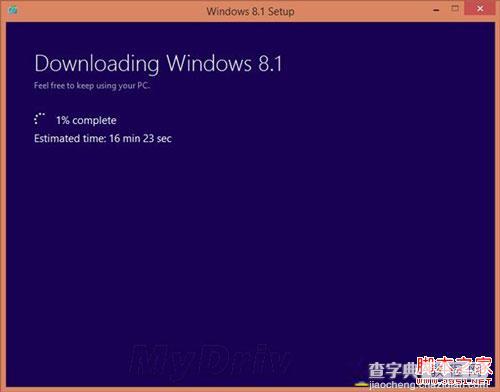 自己动手来获取win8.1ISO并制作系统安装盘3