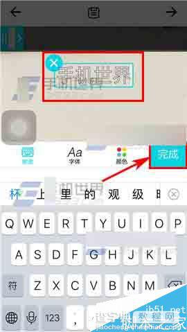 趣拍app么在视频上添加文字?4