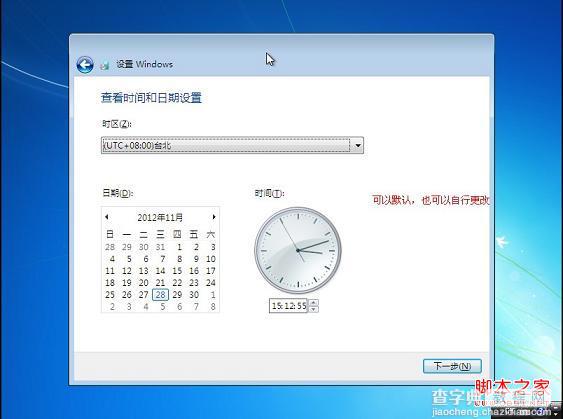 苹果操作系统下安装Win7系统具体步骤25