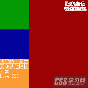 css 块状元素和内联元素5